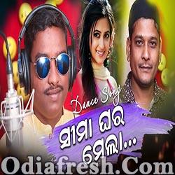 Sima Ghara Mela - Odia New Dance Masti Song (Bijay Kumar)